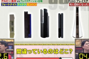 ソニー、SEGA「アカン、我が社のゲームビジネスがピンチや……せや！」