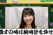 【欅坂46】大園玲さん、有能すぎるｗｗｗｗｗｗｗｗ