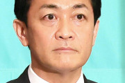 玉木雄一郎代表と不倫報道の元グラドル小泉みゆき氏(39)の高松市観光大使、高松市「解職も含め検討」
