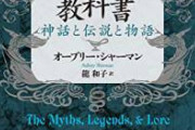 ６歳児「ままのかれーはほかとちがう。ようちえんのより、とんでもなく、おいしい。どうしたらこんなに、おいしくつくれるのか。」