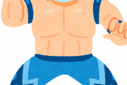 ガチでプロレスラーだけどなんか質問ある？
