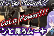 Vtuber 【ムーナ・ホシノヴァ】ぺこらも寄生してしまう程有能だよな、ムーナって