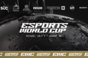 Esports World Cup『スト６』決着！会場にはYOSHIKIの姿も