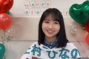 【日向坂46】おひさま、上村ひなのに釣られるwww