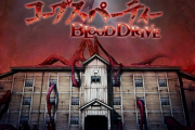 Switch版「コープスパーティー BLOOD DRIVE」が8/6発売決定！ あらかじめDLにて33%OFFの割引キャンペーンも実施