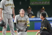 【阪神】近本光司、今季20度目マルチ安打含む４出塁　首付近抑えうずくまるも「大丈夫大丈夫」
