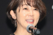 中井美穂（60）「古田敦也という人の子孫を残せなかったという負い目がずっとある」