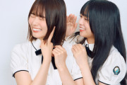 「“ハッピーオーラ”を継承してほしい」日向坂46丹生明里＆山口陽世、五期生への期待　“山口家連れ込み隊”増員も画策？