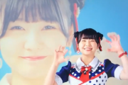 上村亜柚香「 がおがお〜??? 」