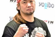 【RIZIN】シバターと久保優太の八百長事件無事終結する…
