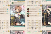 【艦これ】へい、E1編成組んでみたでよ！どう？
