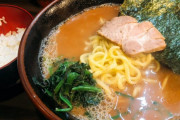 【画像】家系ラーメンっぽいの作るで！