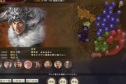 KOEI「魏は青、呉は赤、蜀は緑」