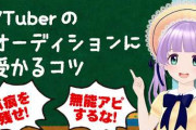 ハイスペックやないとにじさんじ受からんのかな、最近のメイフとかVALZとかもそんな感じやし