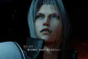 【ネタバレ注意】FF7R全クリしたんだが、クリアした人語ろうぜｗｗｗｗ