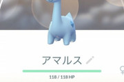 【ポケモンGO】アマルルガってPvPで使えそう？化石イベントで他に有用なポケモンは？