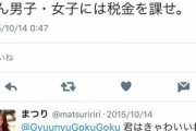 【正論】高橋まつり「金こそ正義。金持ちならハゲオヤジとでも結婚する。低所得の男はゴミ」