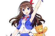 Vtuber「水着あり写真集出します！」視聴者「うおおおおおお！！」（数万円投げ銭）