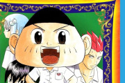 【速報】あの人気ジャンプ漫画、続編発表ｗｗｗｗｗｗｗｗｗｗ