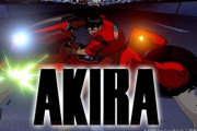 【朗報】劇場版アニメ「AKIRA」、12月28日までYouTubeで無料公開！！！