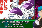 ググらずにドラゴンボールの「コルド」が誰なのか思い出してみろ