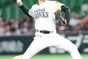 ソフトバンク有原航平が６日DeNA戦で１軍初先発、体調不良で離脱の大関に代わって登板