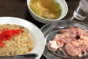【画像】近所の飯屋の焼鳥チャーハン定食(750円)