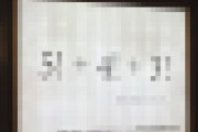 【画像】文系さん、これが理解できないwwww