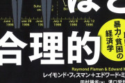 【警告】悪い人が好きな言葉あげてくぞー　1.「本当に～なら」2→