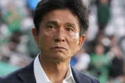 【悲報】まさかの展開に憔悴する城福監督・・・