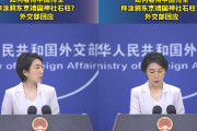 【靖国放尿中国人】中国外務省「靖国は侵略戦争のシンボル。日本は侵略の歴史を反省せよ」