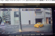 【悲報】とんでもない「運転技術」のドライバー、撮影される。想像の78倍ヤバいｗｗｗｗ
