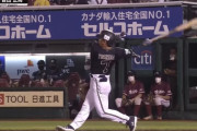 吉田正尚さん、「今年もどうせこれぐらいの成績残すんだろ」というぐらいの成績を残す