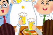 【非常識】会社の飲み会でお任せコースを人数分注文→その間同僚の1人が勝手に激辛系料理を数点注文→どうするのかなーと思って見ていたら…