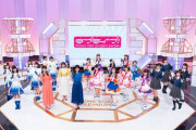 【超速報】ラブライブ！4世代集合特番がNHKで放送決定！！！【ラブライブ】