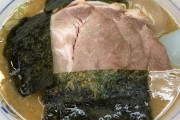 【画像】ラーメンに「海苔」って必要か…？