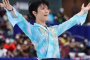 羽生の幸せそうな顔、見れて嬉しい！