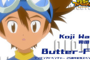 【パズドラ】デジモンBGMがフル版じゃないから返金したったwwwwwwwwwwww