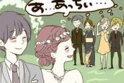 結婚式の最悪エピソード