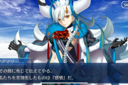 【FGO】私たちはみな同格であり同じ存在だ。『頭部パーツ』→フレアマリー『両腕パーツ』→アクアマリー←new！という断片ではない。差別化したのは「喜怒哀楽」の感情