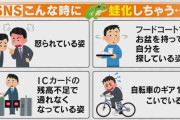 【悲報】 女性が男に幻滅する「蛙化現象」、ガチで流行語大賞になりそうｗｗｗｗｗｗｗｗｗｗｗｗｗｗ