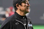 【速報】日ハム栗山監督、西川に「遥輝様様」