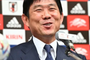 森保監督「試合中に雨が強くなったらサポーターが帰りだしたぞ」