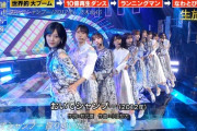 【日向坂46】『坂道センター選抜』意外すぎるメンバー構成年齢がこちら！！！！！