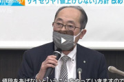 【悲報】サイゼリヤ「それでも我々は値上げしません！」←これが何故か叩かれ始めてしまう‥‥なんでやお前らいつもサイゼ絶賛してるやん？?