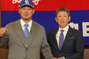 【朗報】立浪監督、中田獲得で合ってた