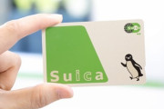 【朗報】suicaさん、モバイルの年会費撤廃し鉄道利用で2%還元、グリーン券交換などガチってしまう…