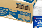 アイリスオーヤマ 富士山の強炭酸水 500ml×24本が値下げ特価！レモン味も値下げ中