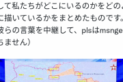 かまいたち山内みたいな言い訳だな　〜　ロシア軍「実はキエフ包囲は陽動で本当は東部攻略がメインだったから軍は挫折してないんですよ…」