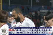 【試合結果】ヤクルト9×-8広島　サンタナのサヨナラホームラン！オスナ5号に4打点！